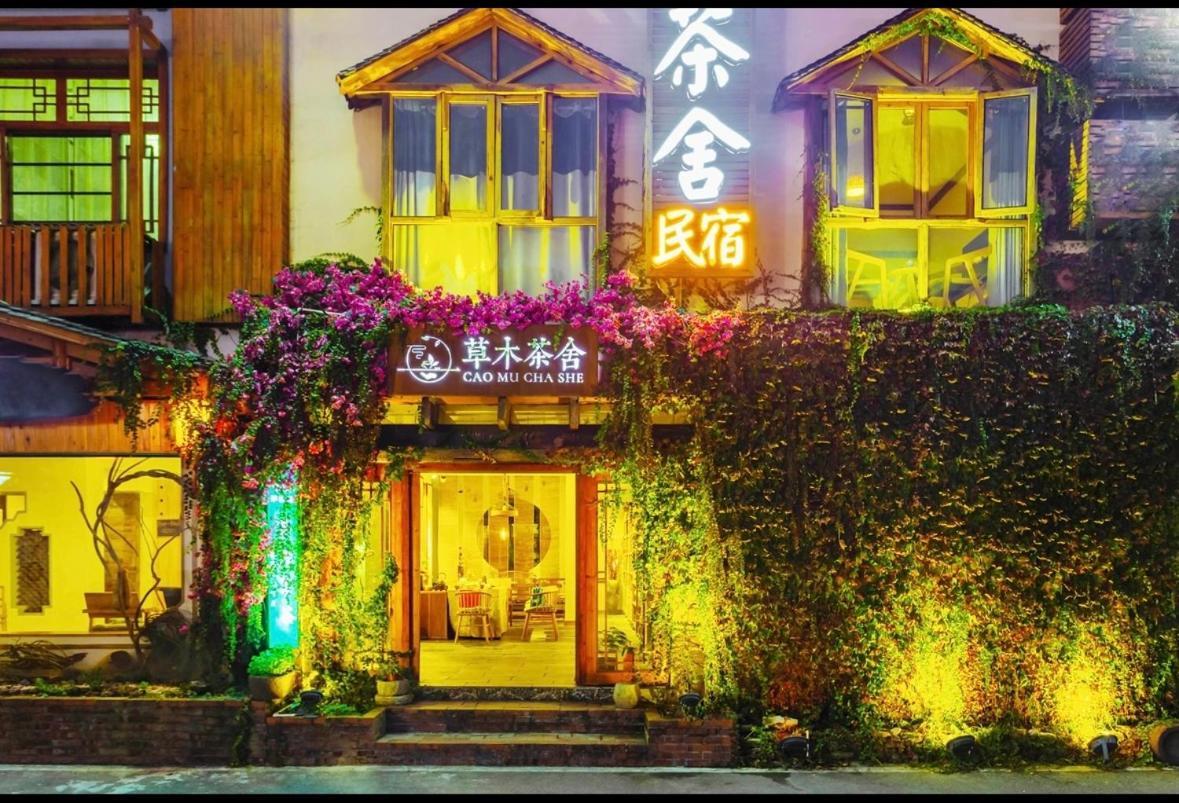 Готель Tea House Чжанцзяцзе Екстер'єр фото